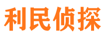 连南外遇出轨调查取证